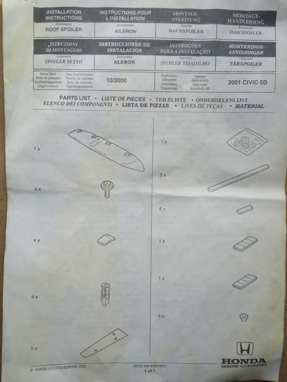 10. Инструкция по установке спойлера — Honda Civic Hatchback (7G), 1,6 ...