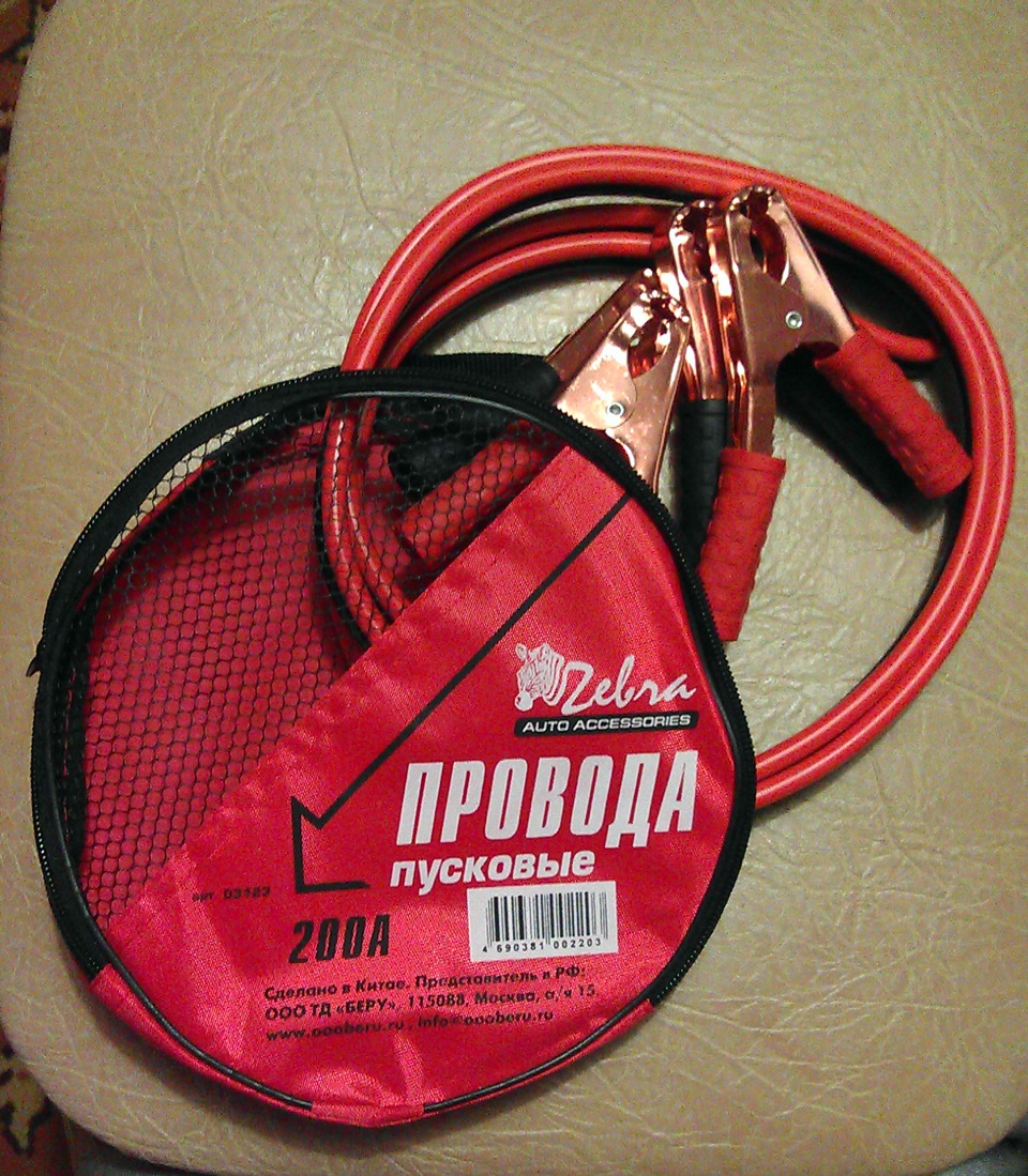 Мелочь, но иногда жизненно необходимая! — Chery A5 Fora, 1,6 л, 2007 ...