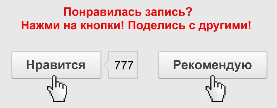 Ult gujcvjnhtnm yjhfdbsdibtcz d dr. понравившиеся публикации в вк. запиши в понравившиеся. понравившиеся записи в вк. публикации вк на телефоне.