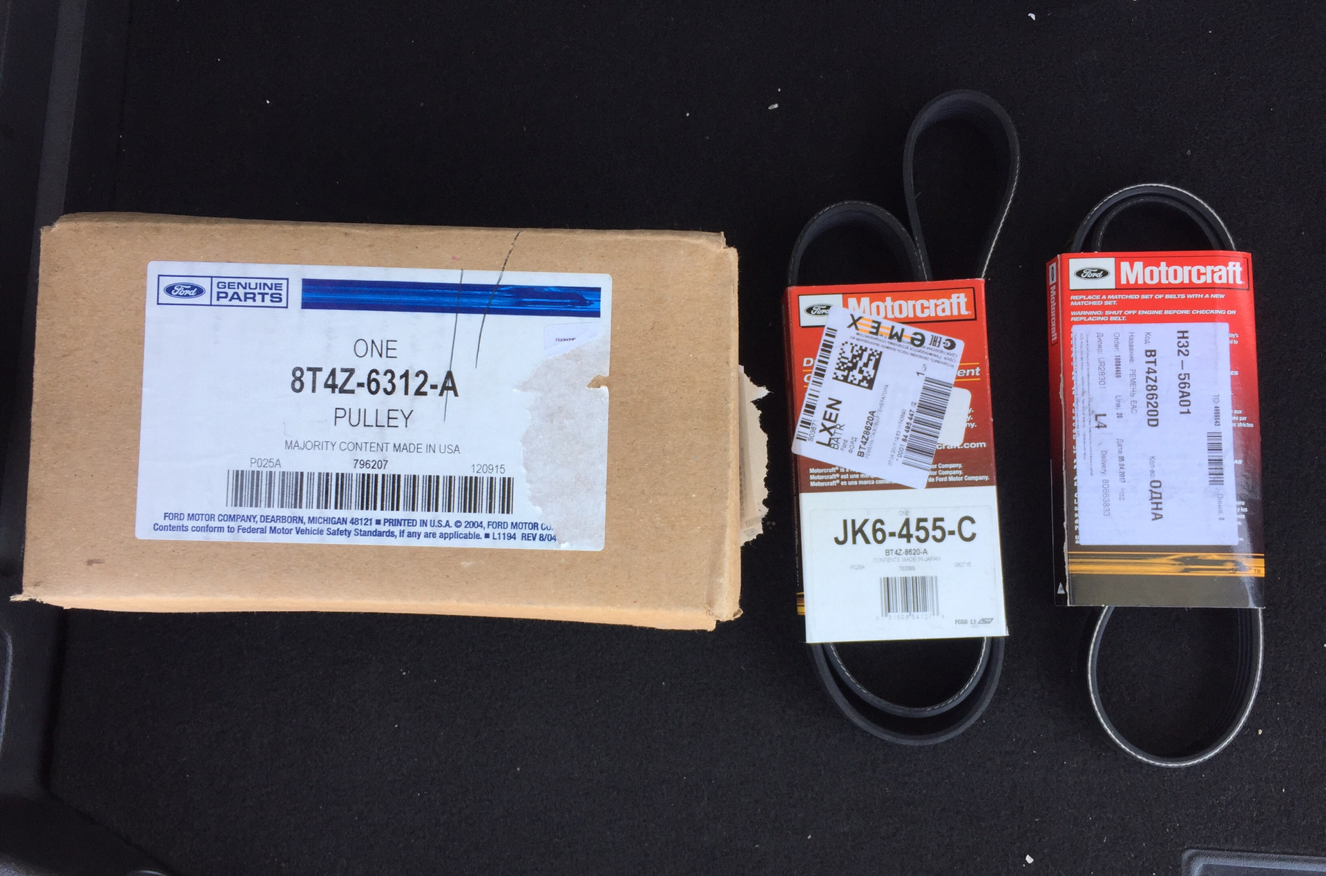 Qrauthid 13d3024a 07c6 455b 8ca3 1d801f8b9cd6. Номер двигателя d13. 2. A715-71g. Bt4z-8620-a.