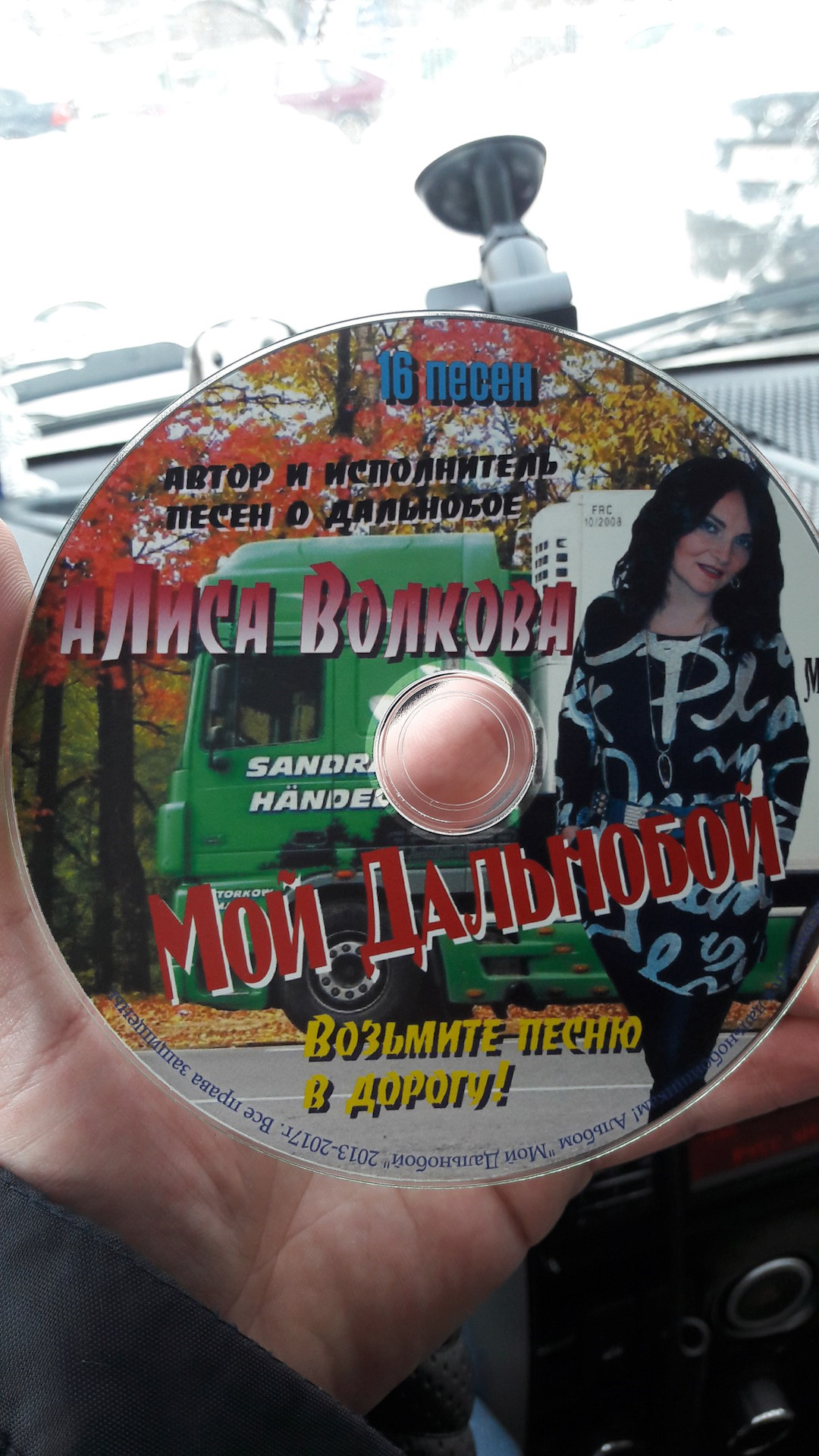 первый мр3. первый мр3. анди пайлох астхер. первый мр3. Mp3 плеер 256 мб из 2000-х.