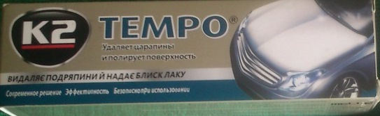 Полировка пастой — Lada Приора хэтчбек, 1,6 л, 2009 года | другое | DRIVE2
