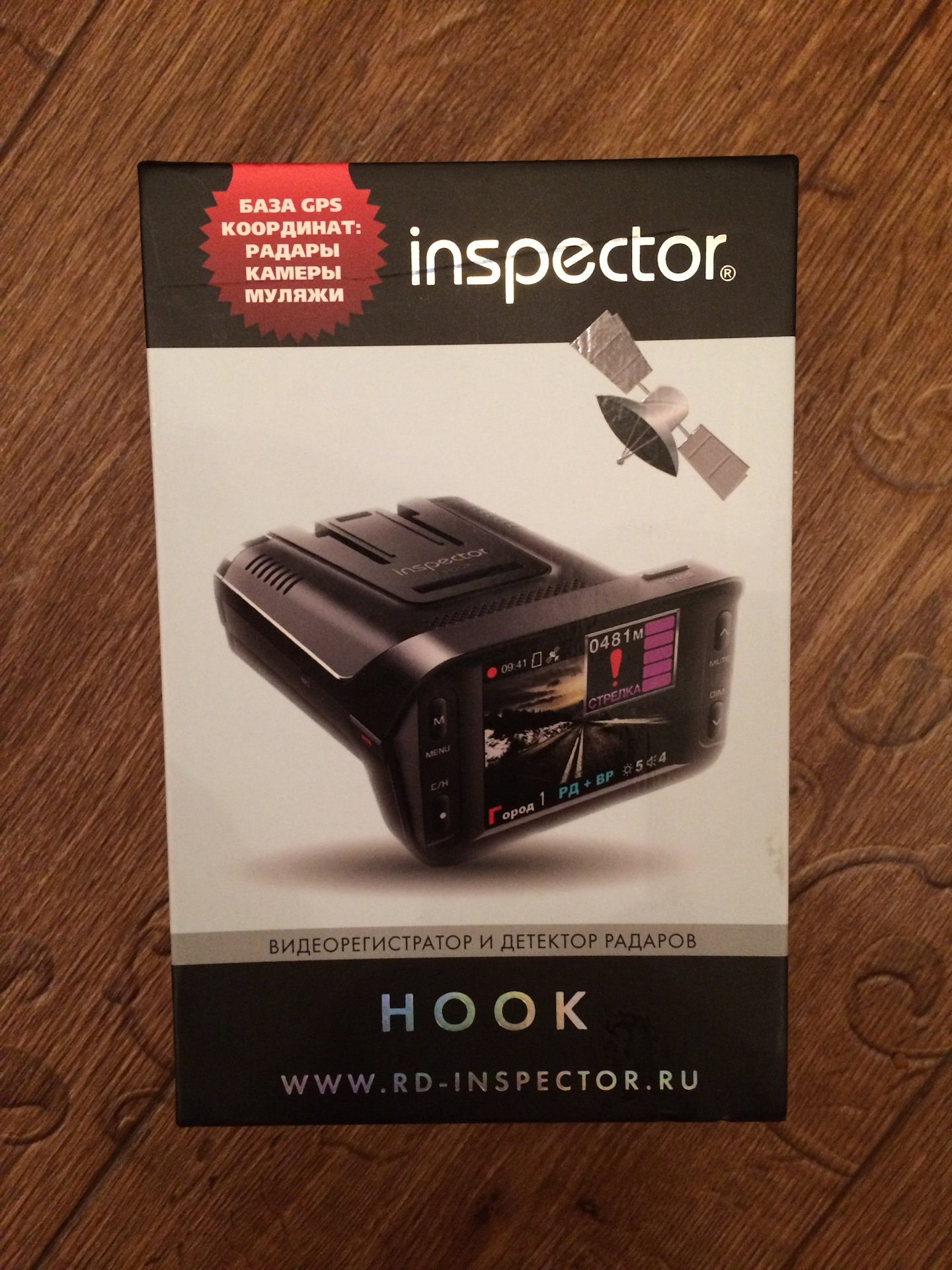 Inspector hook