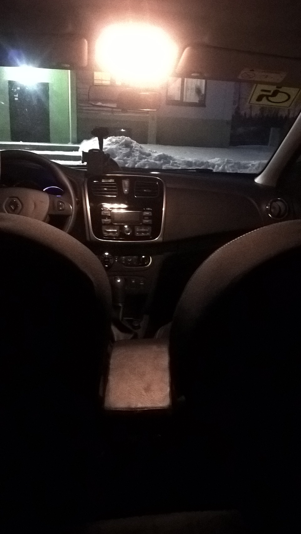 Подлокотник — Renault Sandero 2G, 1,6 л, 2015 года | аксессуары | DRIVE2
