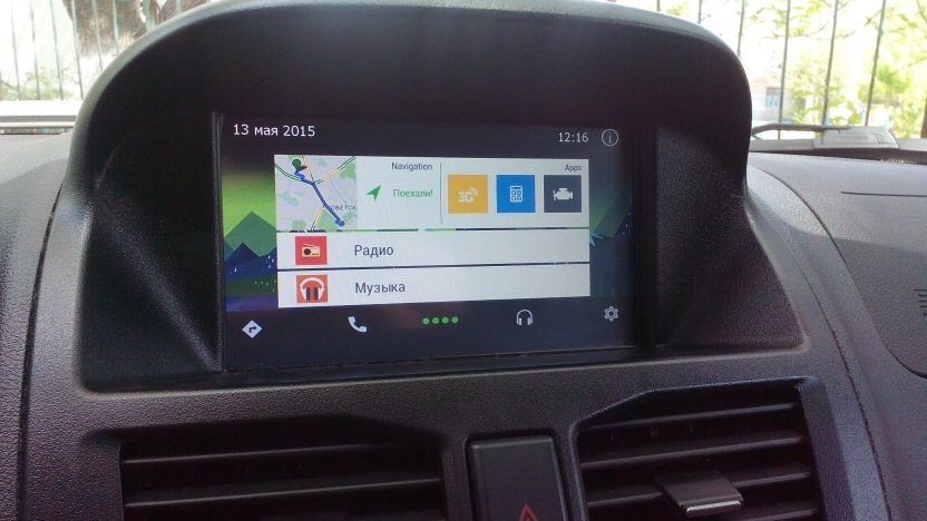 Прошивка ММС №3 — Lada Калина Хэтчбек (2G), 1,6 л, 2013 года | автозвук ...