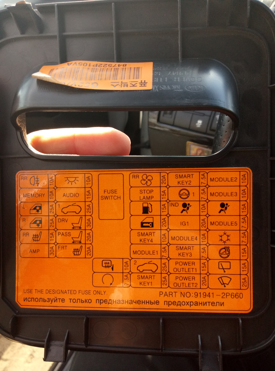 Замена монтажного блока (блока предохранителей) + датчик турбонаддува ...