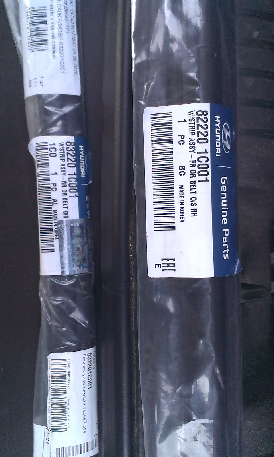 822201C001 Уплотнитель окна двери KIA HYUNDAI | Запчасти на DRIVE2