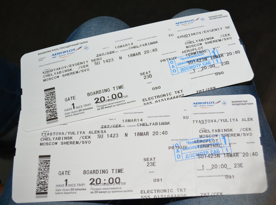 цены билеты на самолет краснодар москва