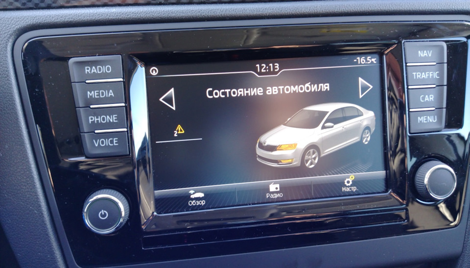 Сообщение №3 — Skoda Rapid (1G)