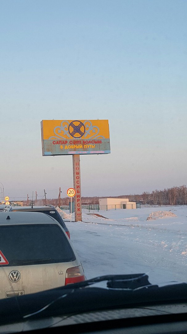 полпути назад — граница — Jeep Grand Cherokee (WJ)