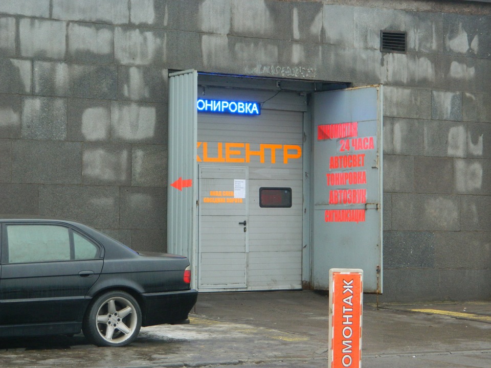 Крымский вал. — GT-Service на DRIVE2