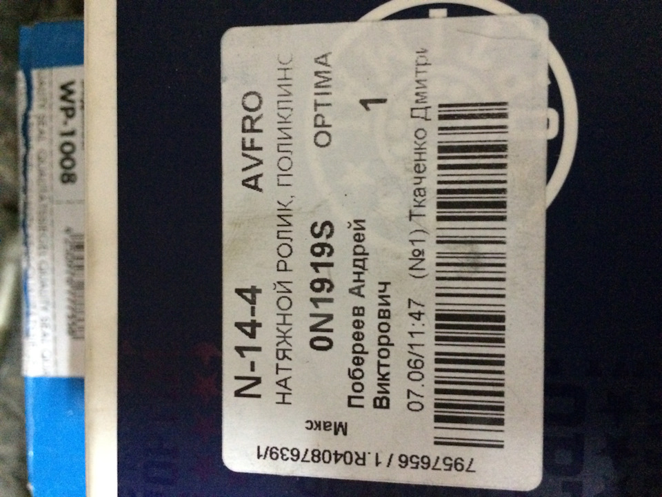 Фото в бортжурнале BMW 5 series (E39). Запчасти на фото: 0N1919S