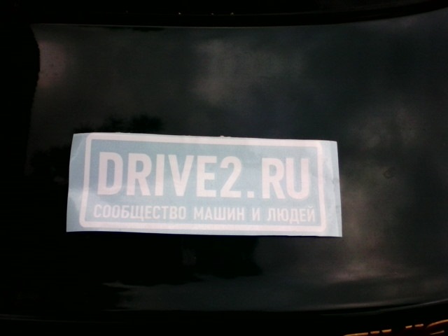 Наклейка Drive.2.ru — Honda Civic Ferio (6G), 1,5 л, 1995 года ...