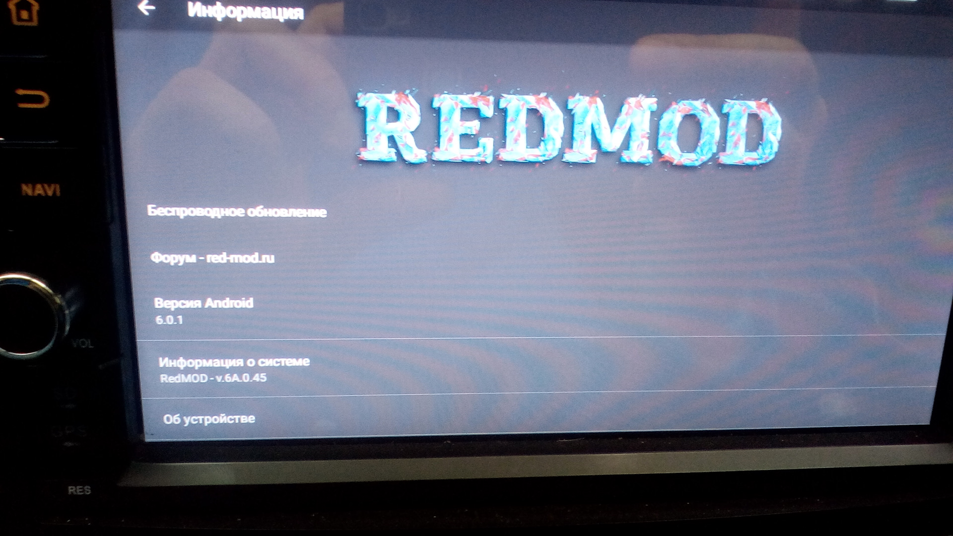 Прошивка китайский камер. Прошивка REDMOD для ГУ на платформе Allwinner r16.... REDMOD. REDMOD Прошивка с компа t8. Прошивка REDMOD ts10 стоимость.