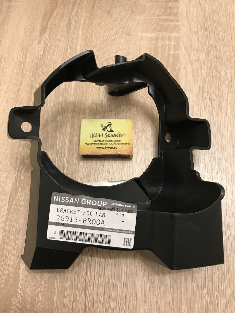 Фото в бортжурнале Nissan Qashqai (1G)