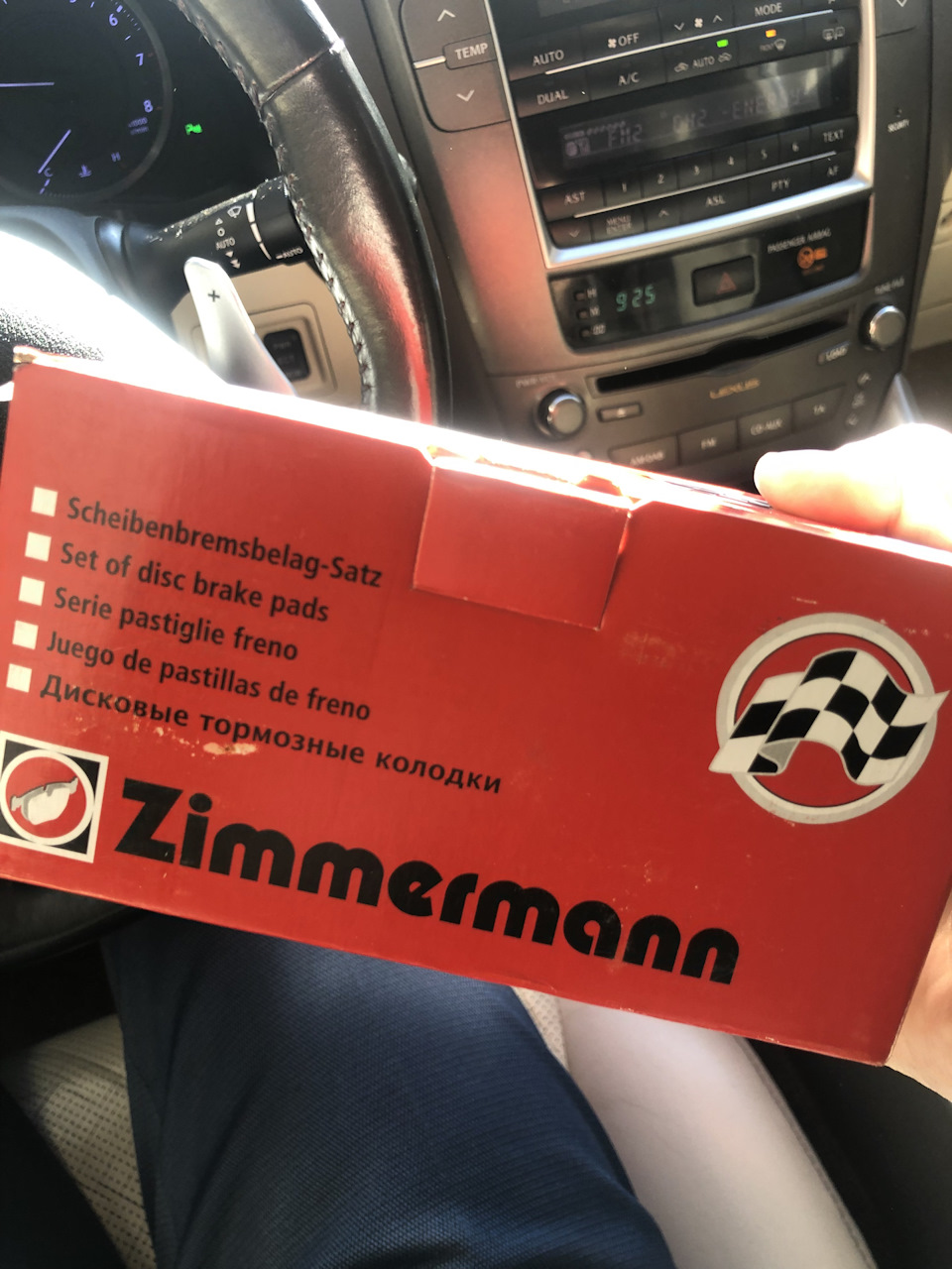 Поменял передние колодки на Otto Zimmermann — DRIVE2