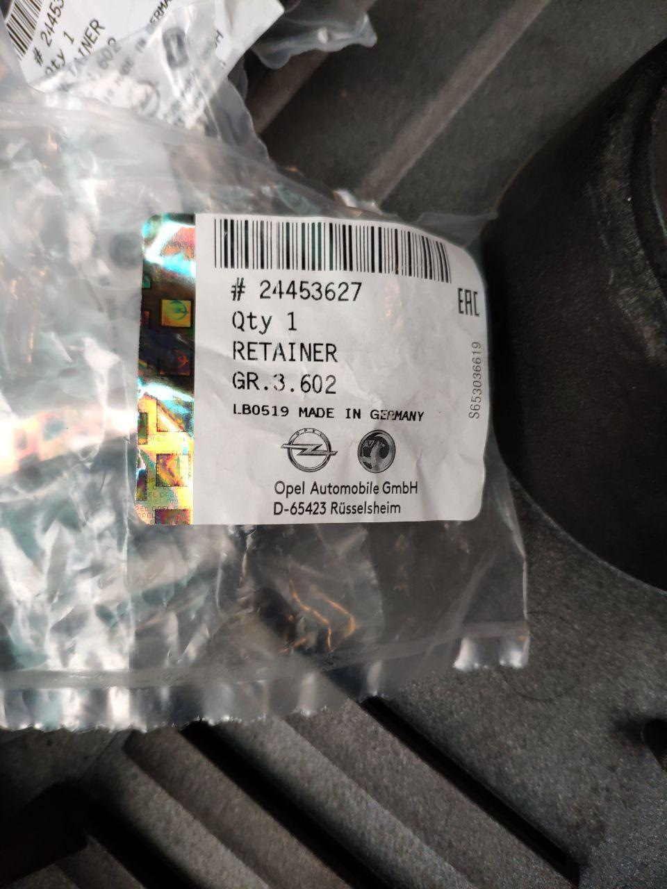 24453627 Фиксатор крышки GM | Запчасти на DRIVE2