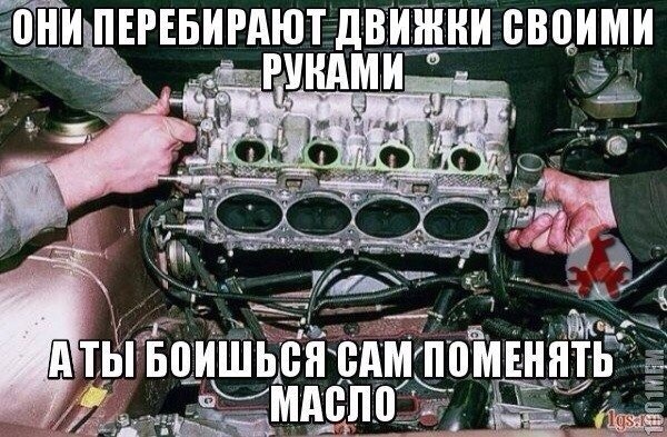Как заменить двигатель самому