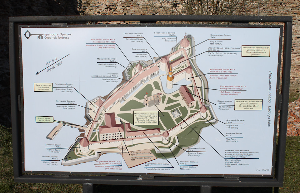 Фото в бортжурнале Volvo S80 (2G)