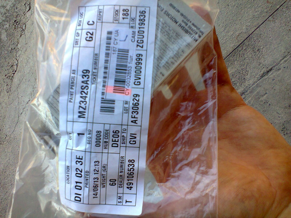 Куплен Подкрашивающий карандаш MZ342SA39 — Mitsubishi Lancer IX, 1,6 л ...