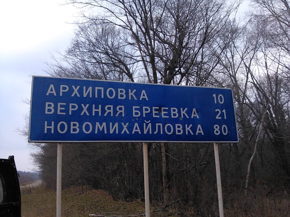 Карта малиновки чугуевский район