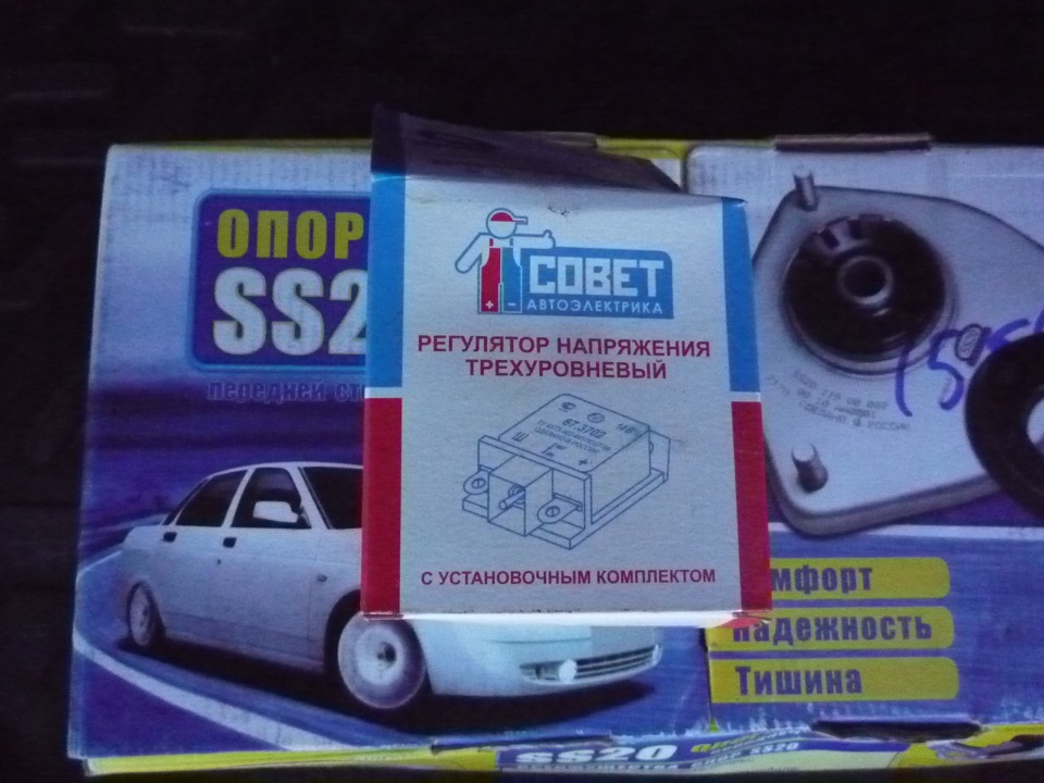 Обновки — Lada Приора универсал, 1,6 л, 2010 года | тюнинг | DRIVE2