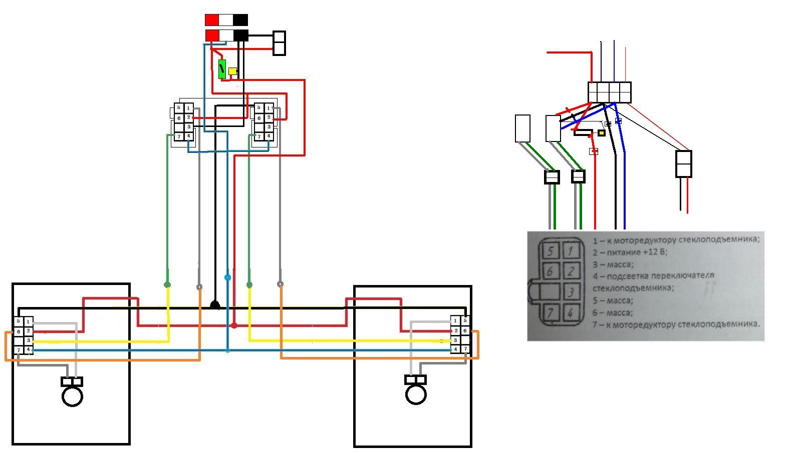 Схема проводки стеклоподъемников