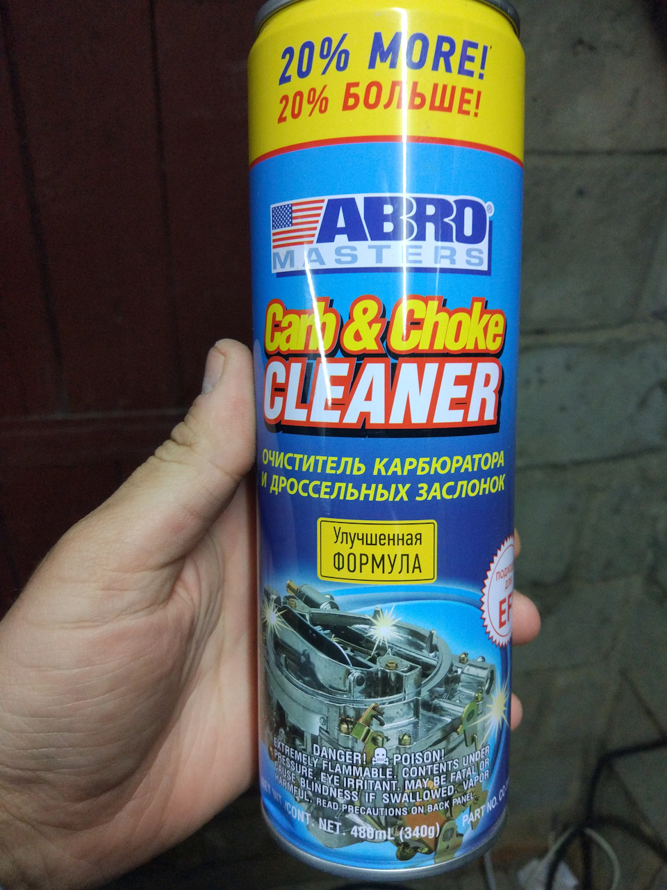 Чистка дроссельной заслонки — Hyundai i40, 2 л, 2012 года | своими ...