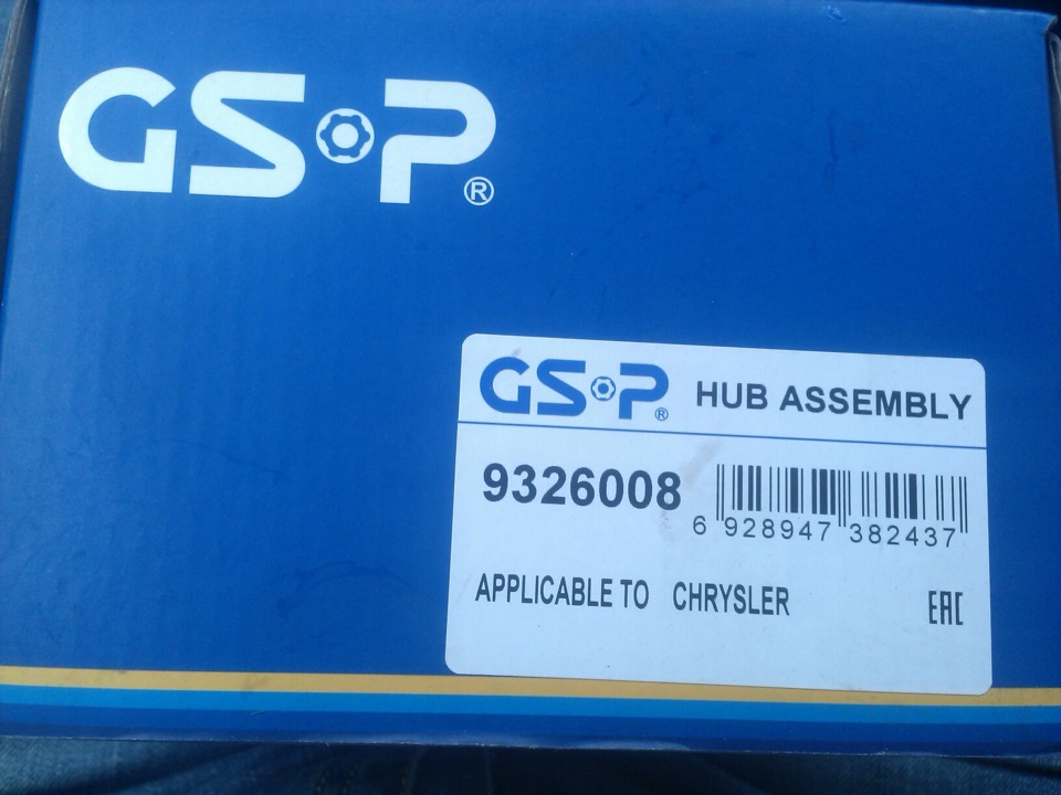 Замена ступичного подшипника и сальника приводного вала — DRIVE2