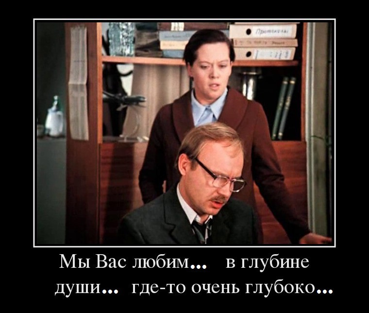 Фразы из фильма кадры