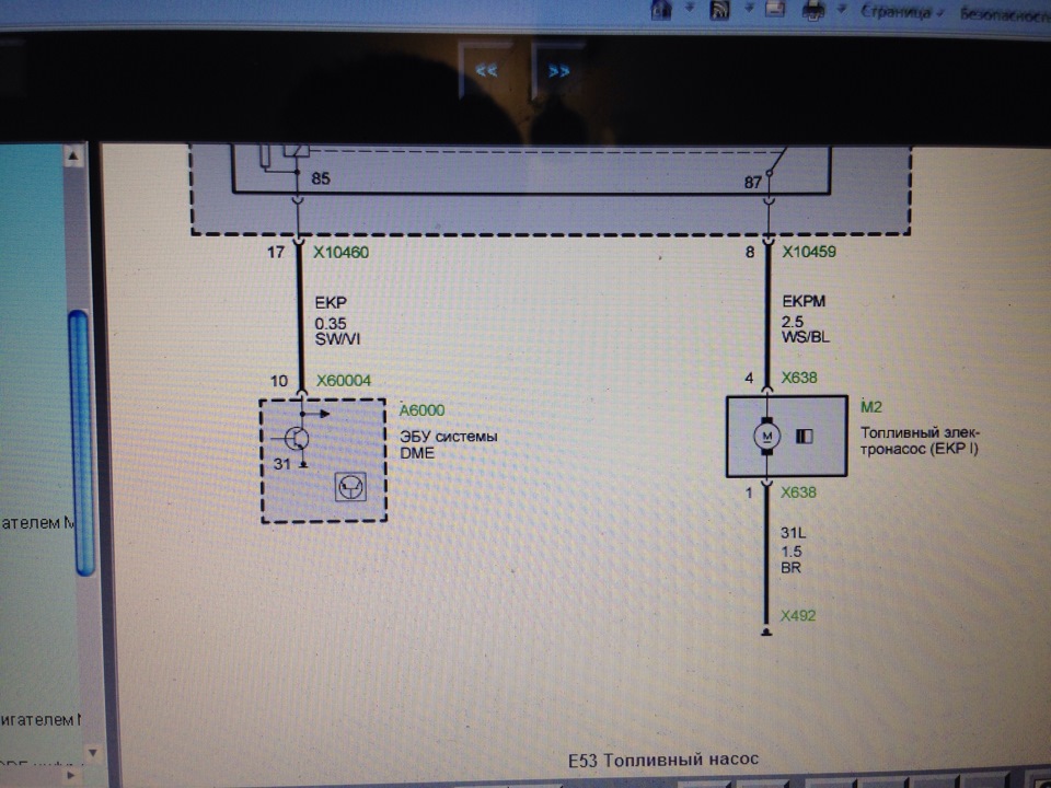 схема подключения бензонасоса на бмв х5