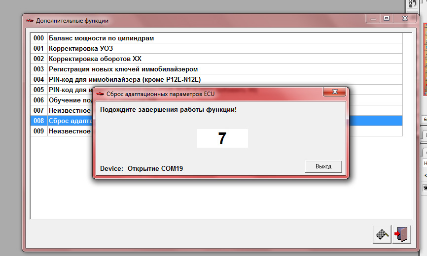 12cafd6s 960 обучение подачи воздуха на хх ниссан tecu3 сколько длится
