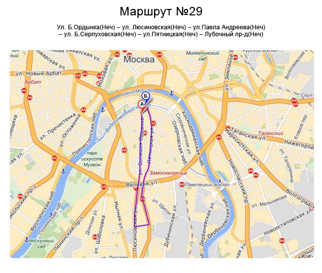 Маршрут для поездки по ночной москве на машине карта