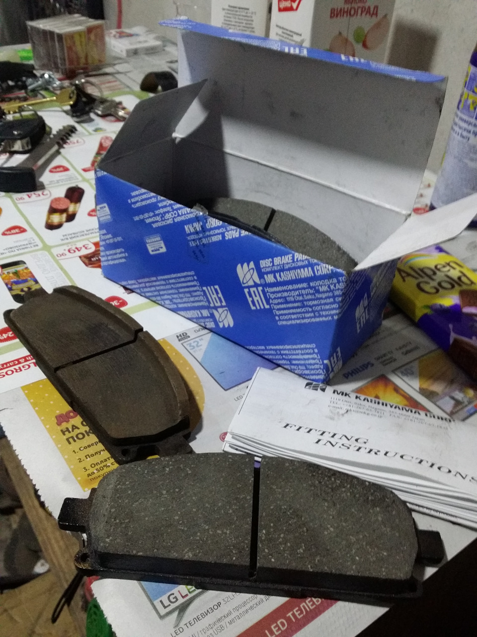 Сборка передней ходовой (наконечники, линки, стойки, суппорта и тд ...