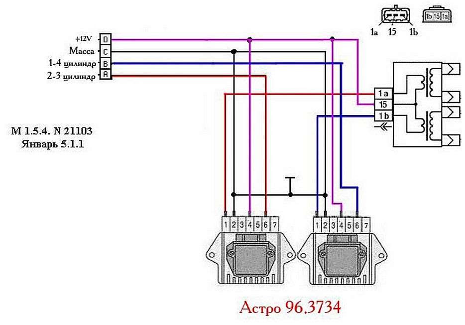 Как работает модуль зажигания. Схема подключения катушки зажигания 2112. Коммутатор 951.3734 Астро схема подключения. Двухканальный коммутатор ВАЗ.