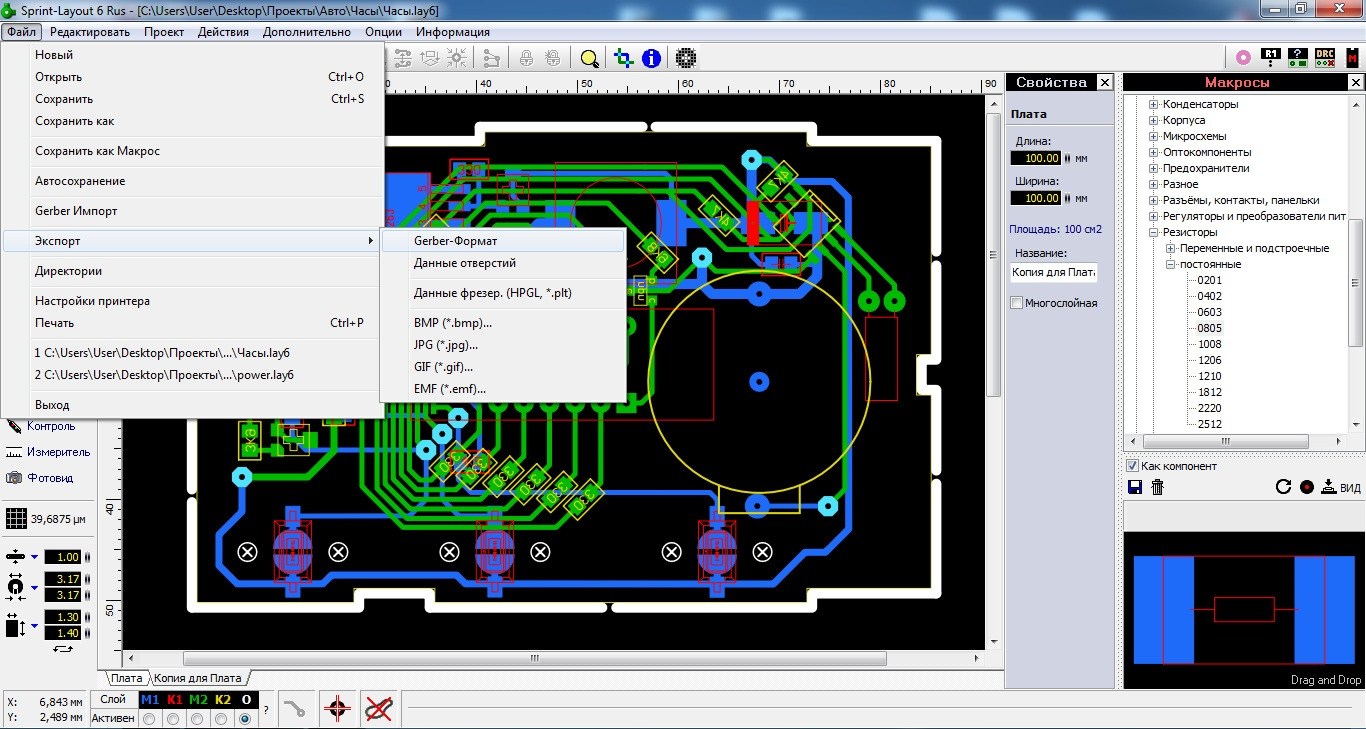 Desktop project