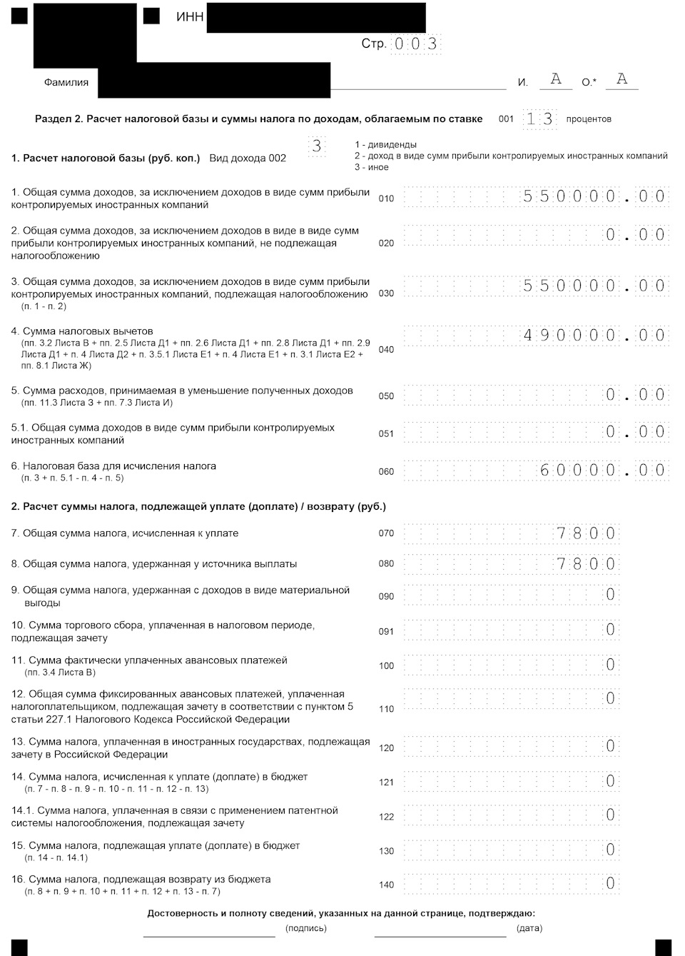 Детка, плати налоги, плати налоги, налоги на любовь — Сообщество  «Юридическая Помощь» на DRIVE2