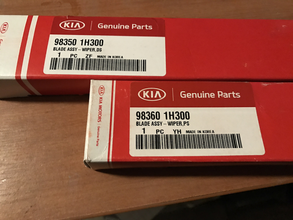 983501H300 Щетки стеклоочистителя KIA HYUNDAI | Запчасти на DRIVE2