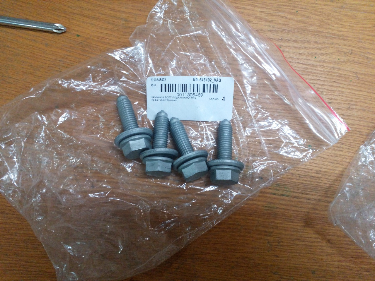 Zzyuridayo 73385912 771460379945308 4518112804103756872 n - imgpile