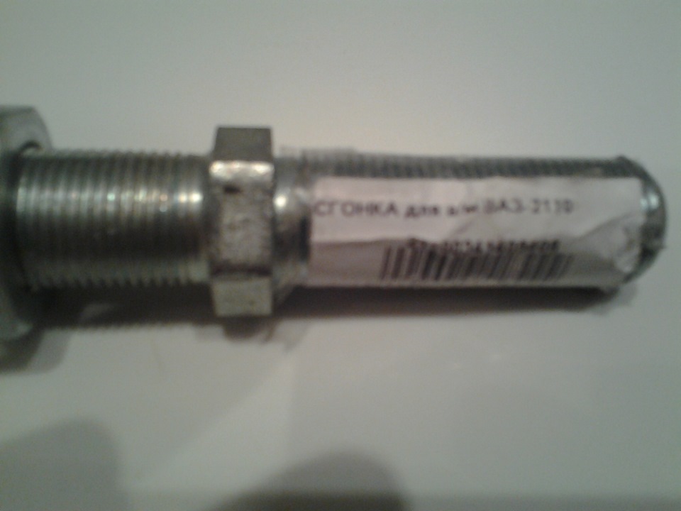 Тяга панара — DRIVE2