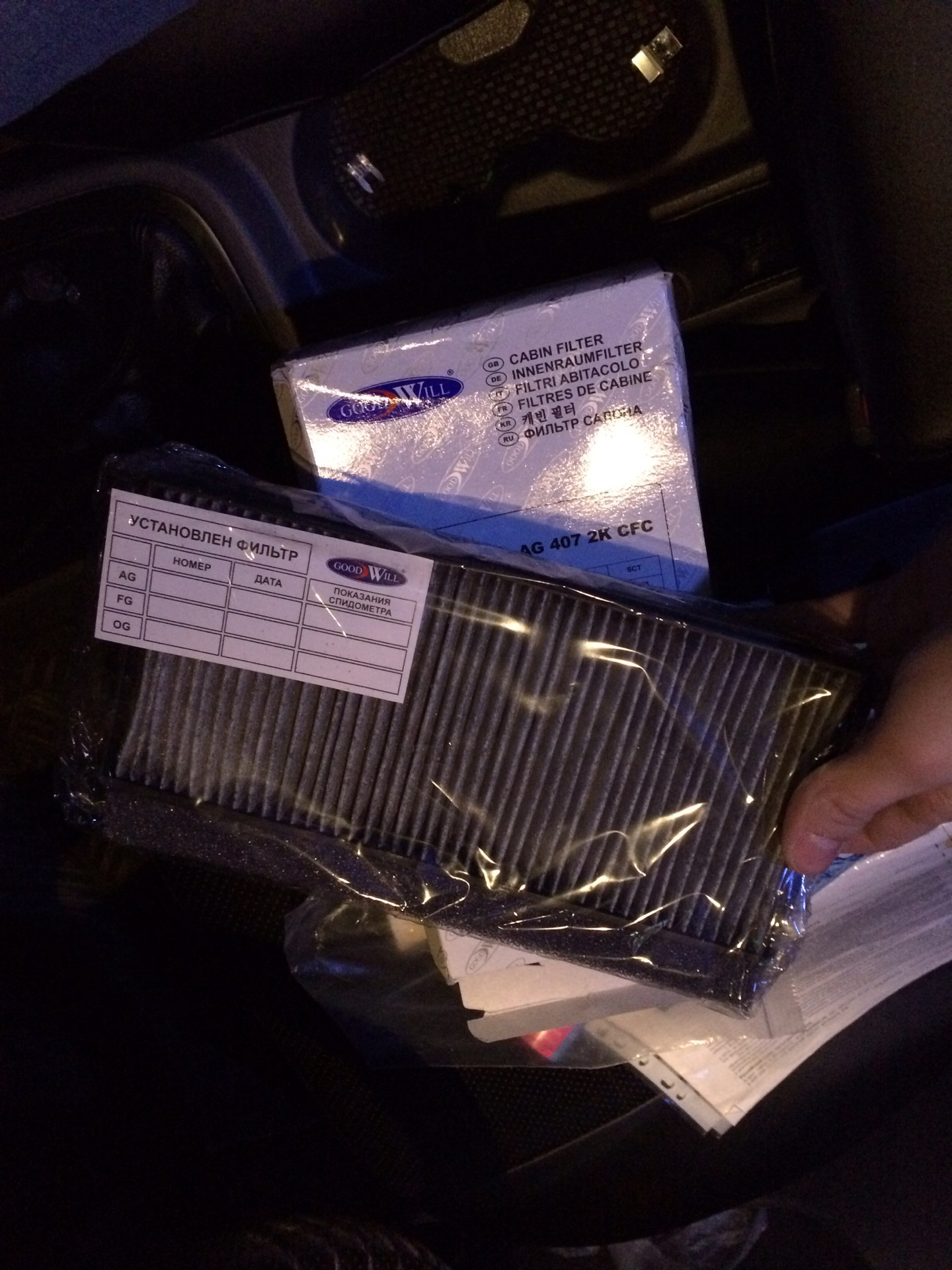 Салонный фильтр рено сандеро 1. Prado 90 салонный фильтр. Фильтр салона церато 2. 6. Салонный фильтр asam 70372.