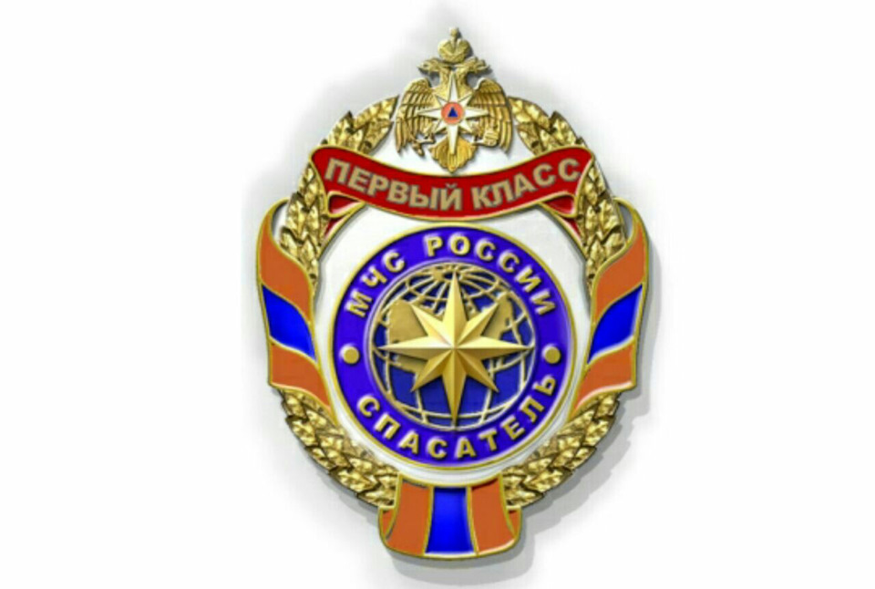 С Днем спасателя! — DRIVE2