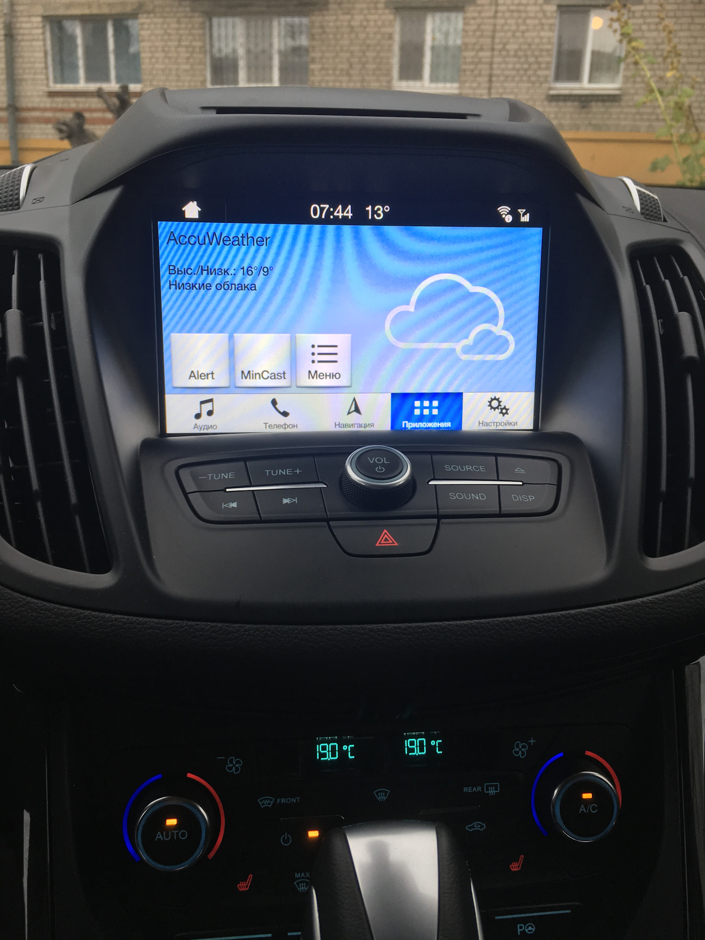 Форд настроить часы. Ford Kuga 2017 магнитола. Рамка sync 3 для Форд Куга 2. Аудиосистема Форд Куга sync. Магнитола Форд Куга 2 синк 3.