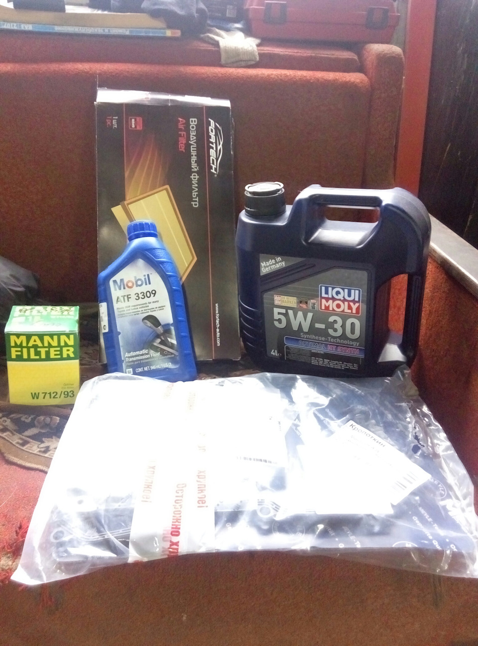 Фото в бортжурнале Volkswagen Polo Sedan. Запчасти на фото: W71293, ATF3309