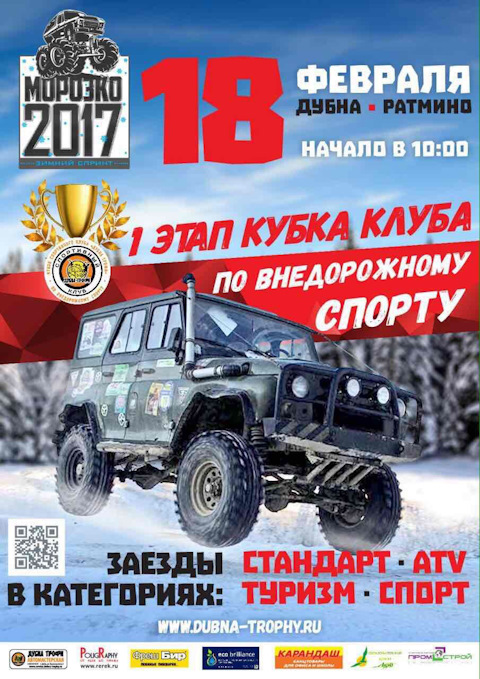 "Морозко" 2017 1308401s-480