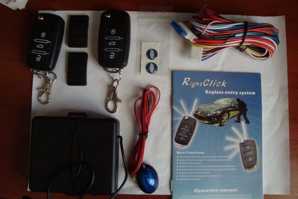 keyless entry system lb 405 подключение на русском