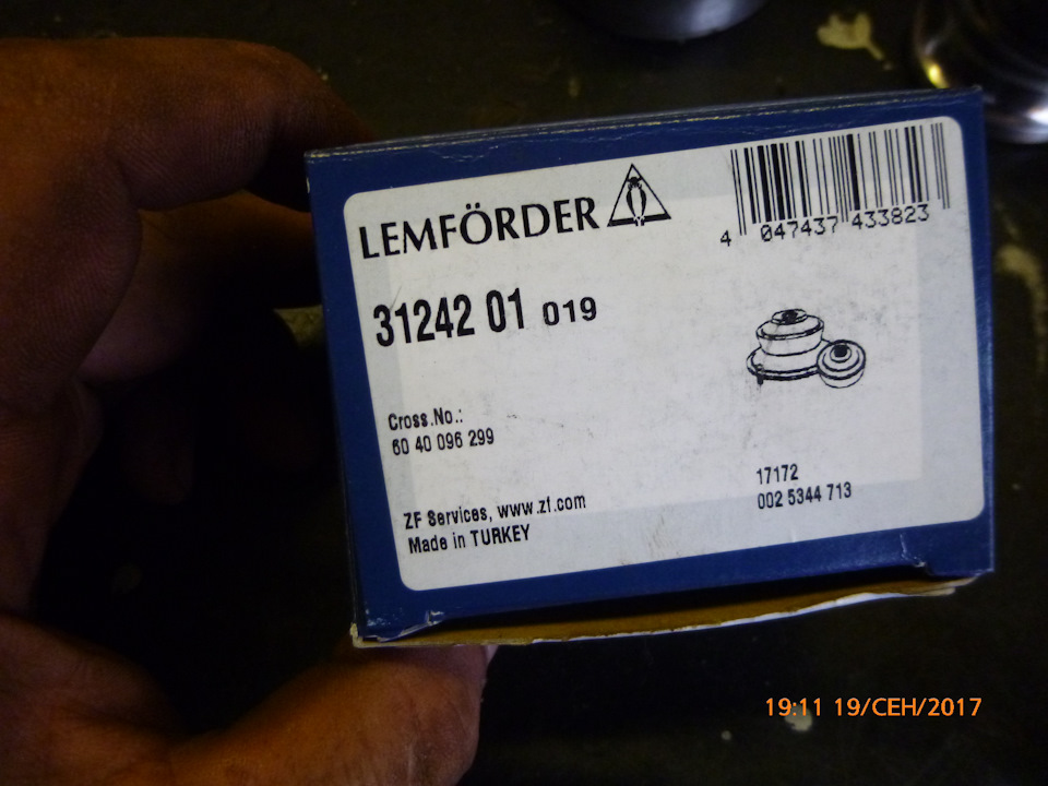 3124201 Сайлентблок рычага подвески LEMFORDER | Запчасти на DRIVE2