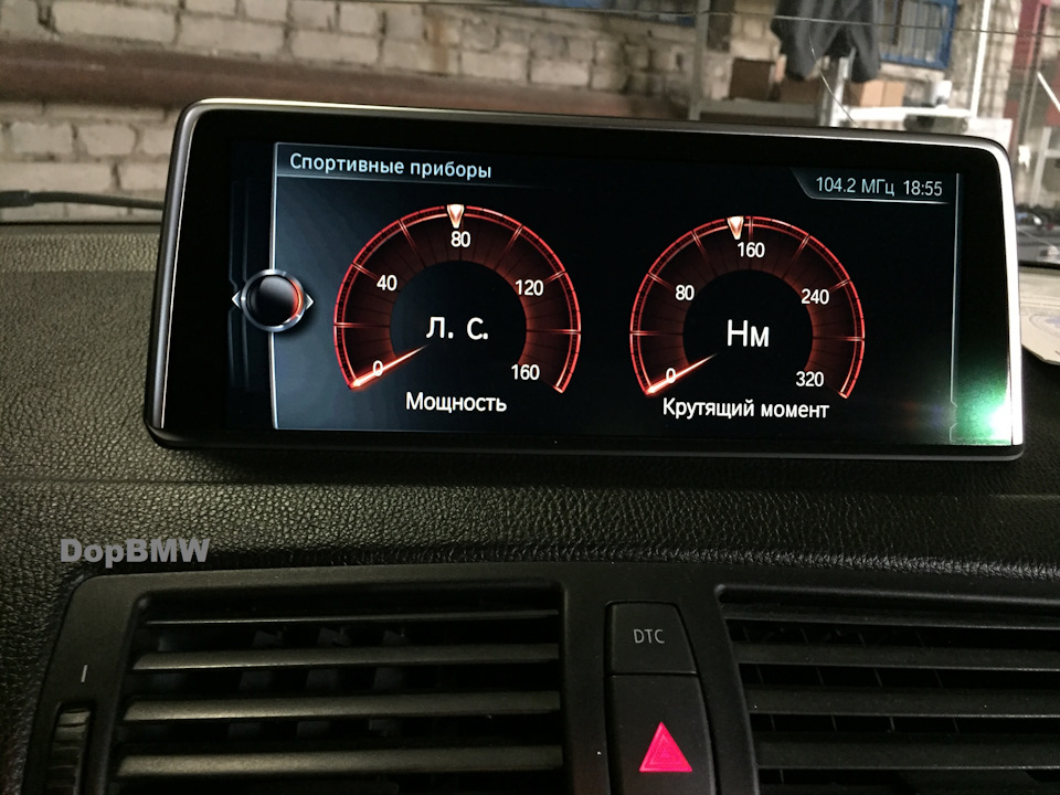 что такое nbt evo в bmw. Смотреть фото что такое nbt evo в bmw. Смотреть картинку что такое nbt evo в bmw. Картинка про что такое nbt evo в bmw. Фото что такое nbt evo в bmw