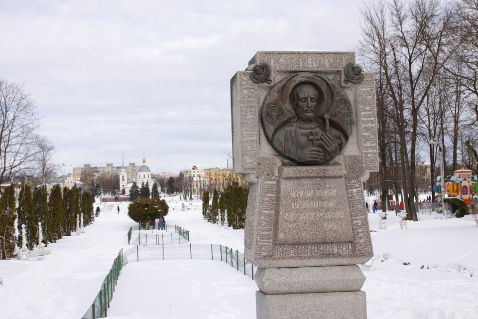 Памятник михаилу тверскому тверь городской сад фото Тверская область - Сообщество "Драйвер-Путешественник" на DRIVE2