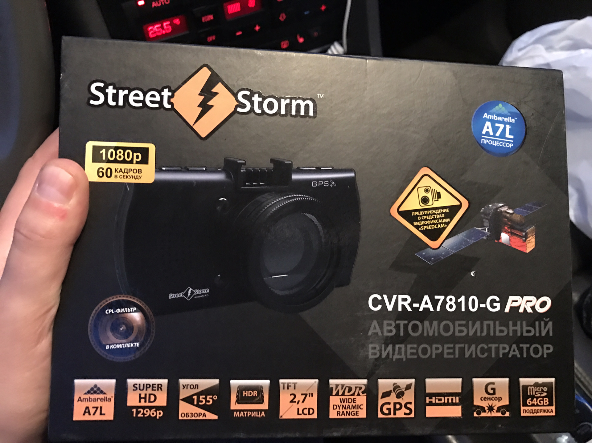 Видеорегистратор street storm cvr a7710 инструкция